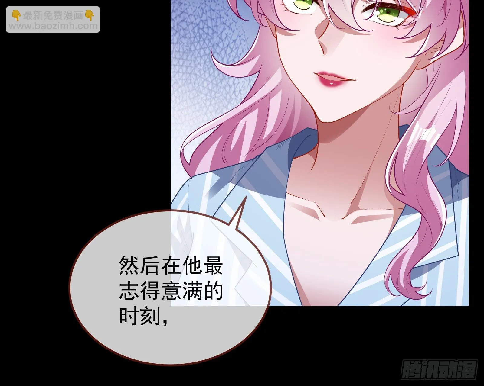 夏夏受伤 第56页