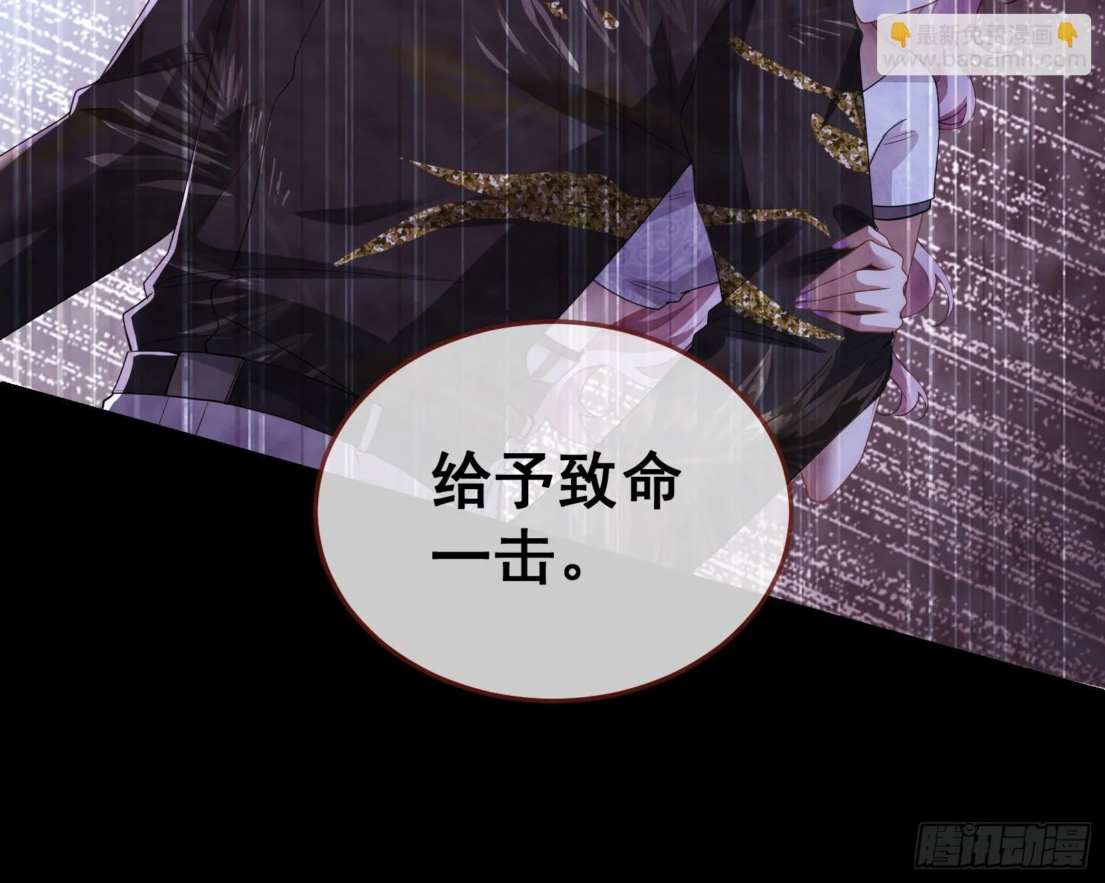 夏夏受伤 第58页