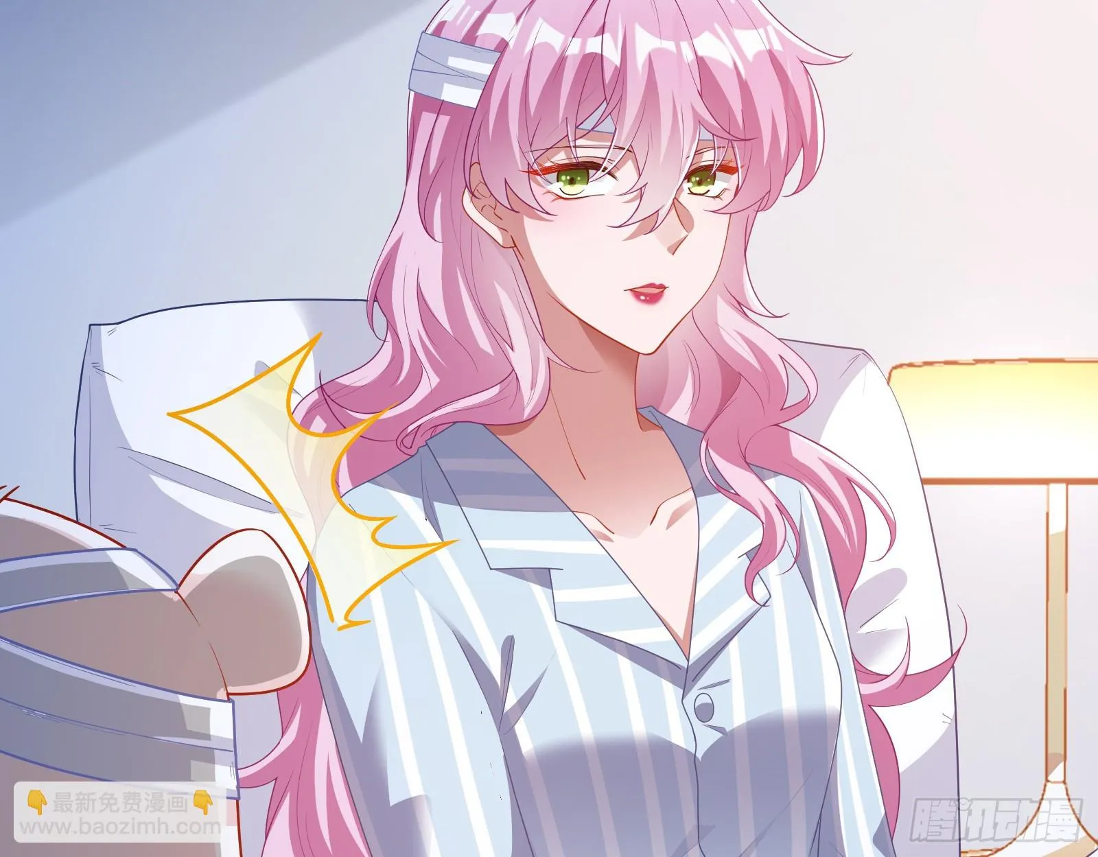 夏夏受伤 第61页