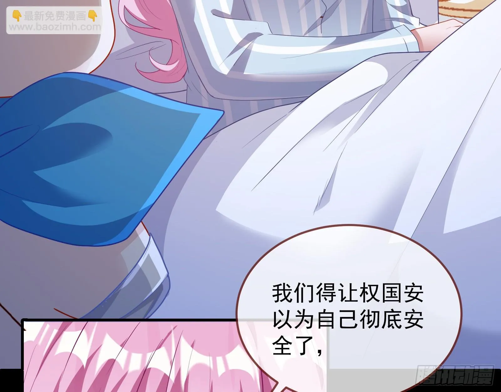 夏夏受伤 第62页