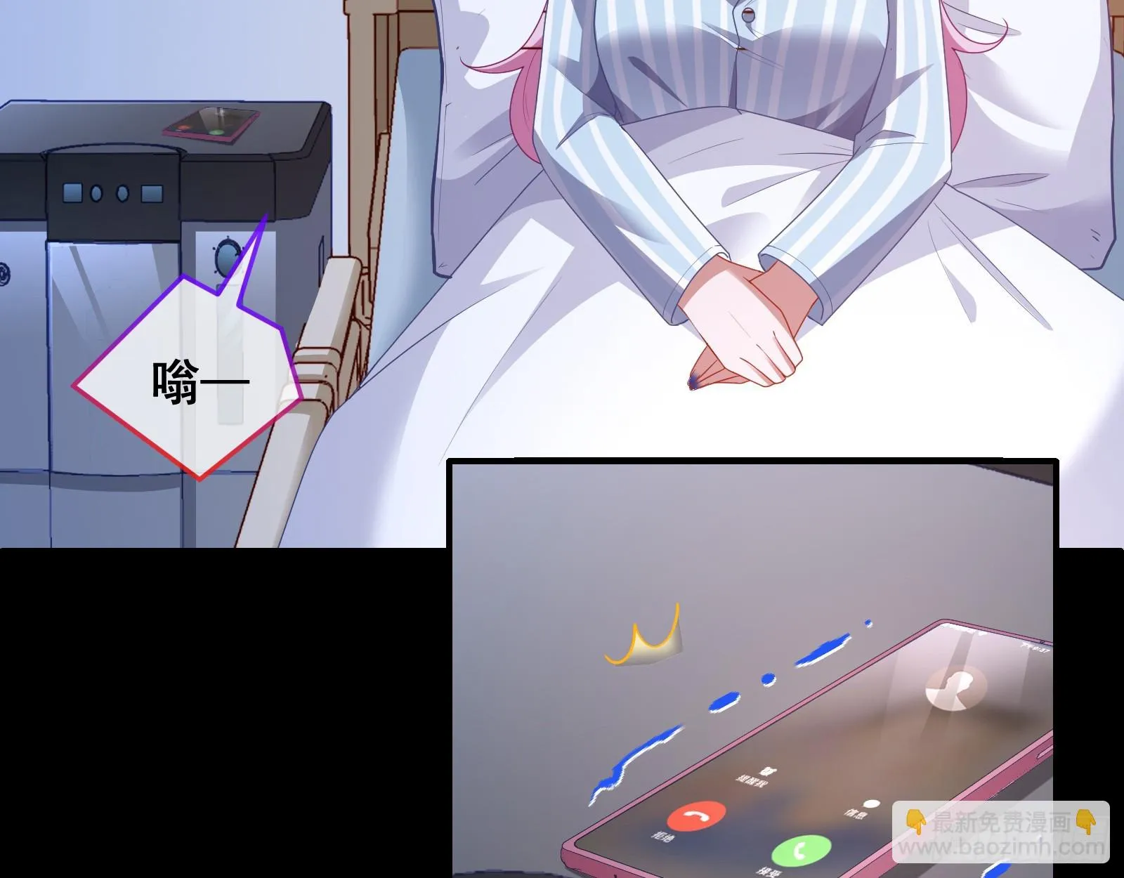 夏夏受伤 第65页