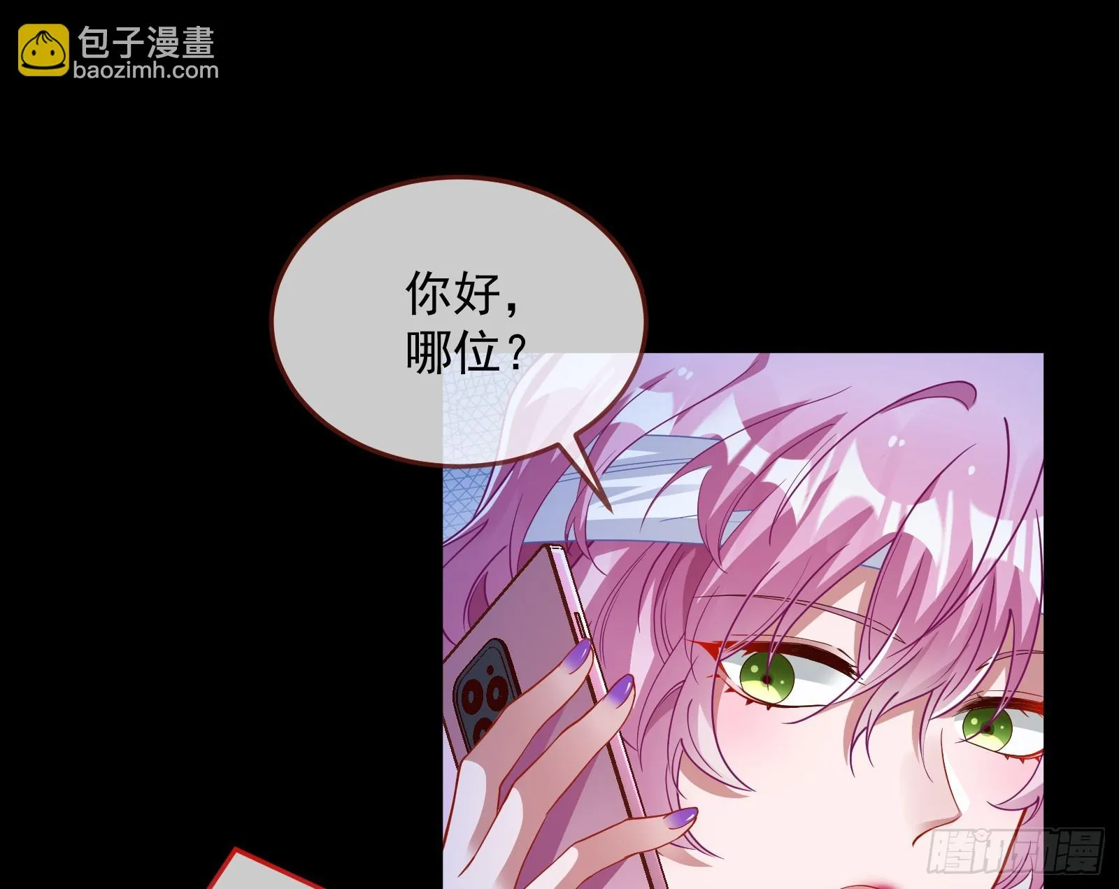 夏夏受伤 第67页