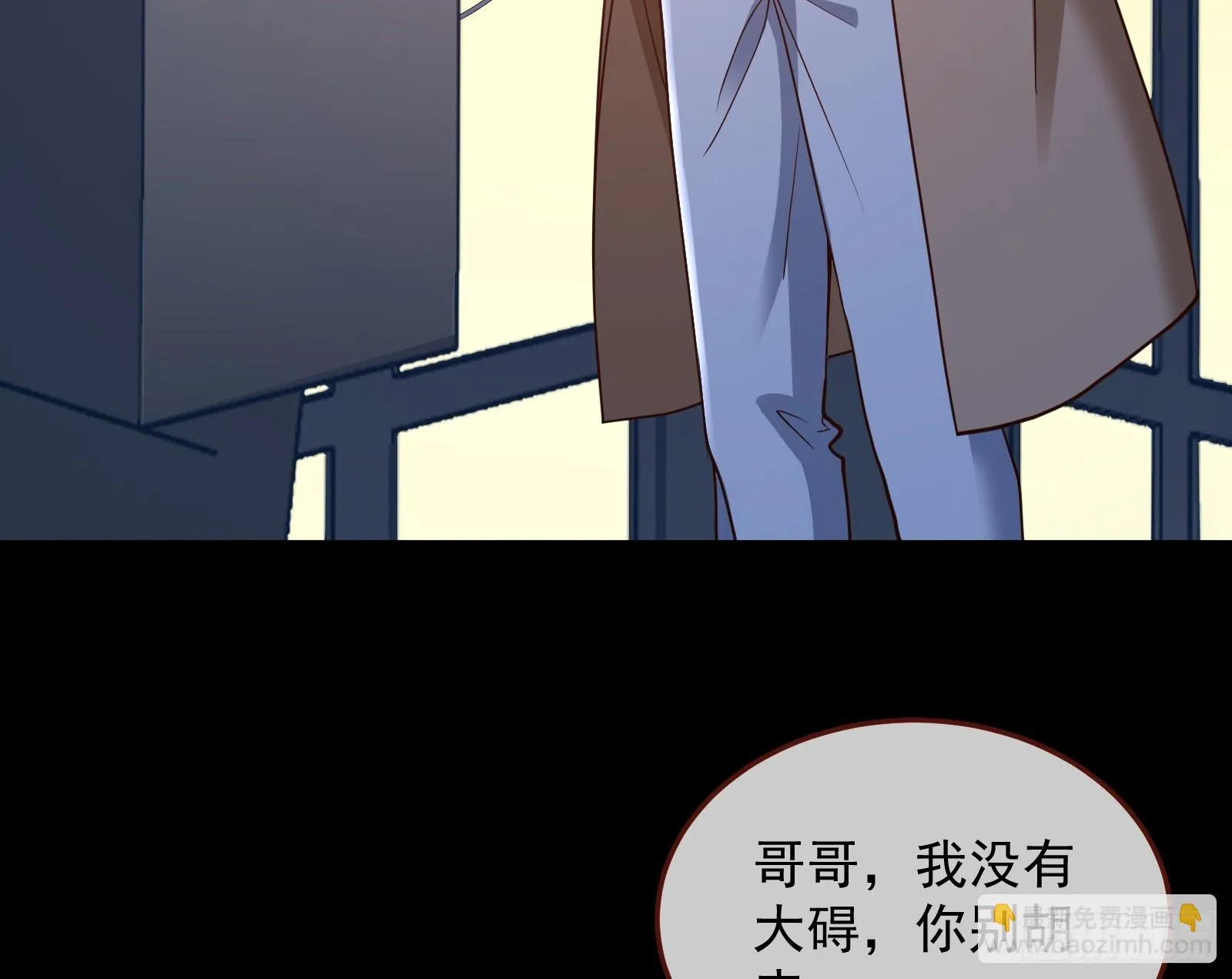 夏夏受伤 第72页