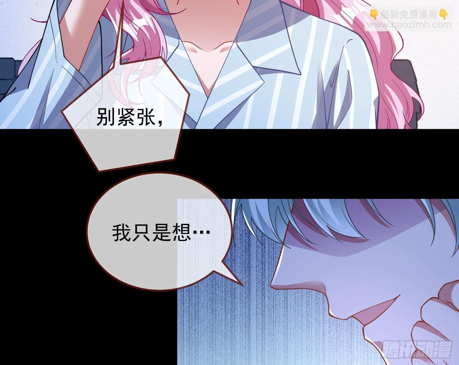 夏夏受伤 第74页