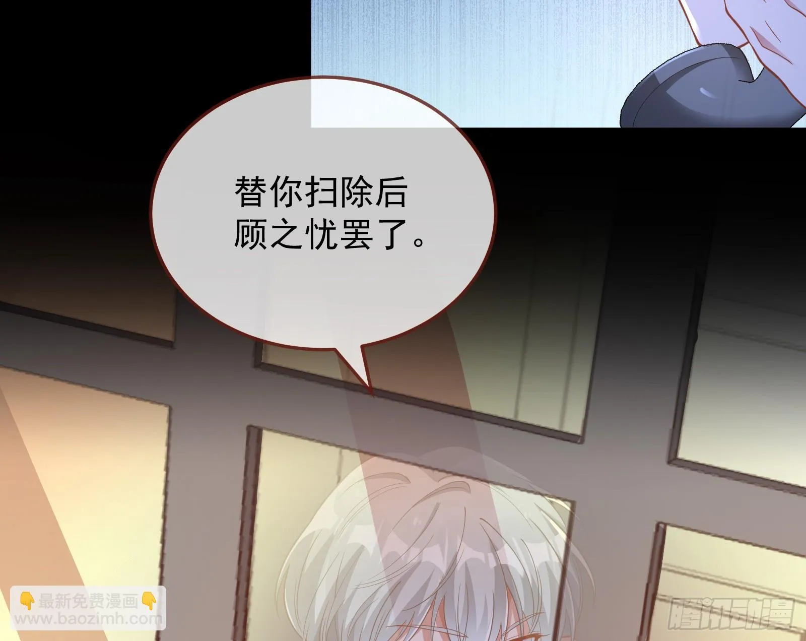 夏夏受伤 第75页