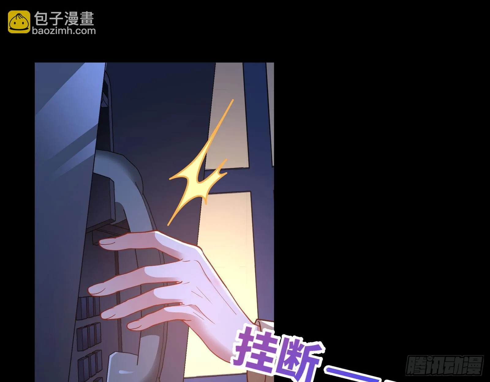 夏夏受伤 第78页