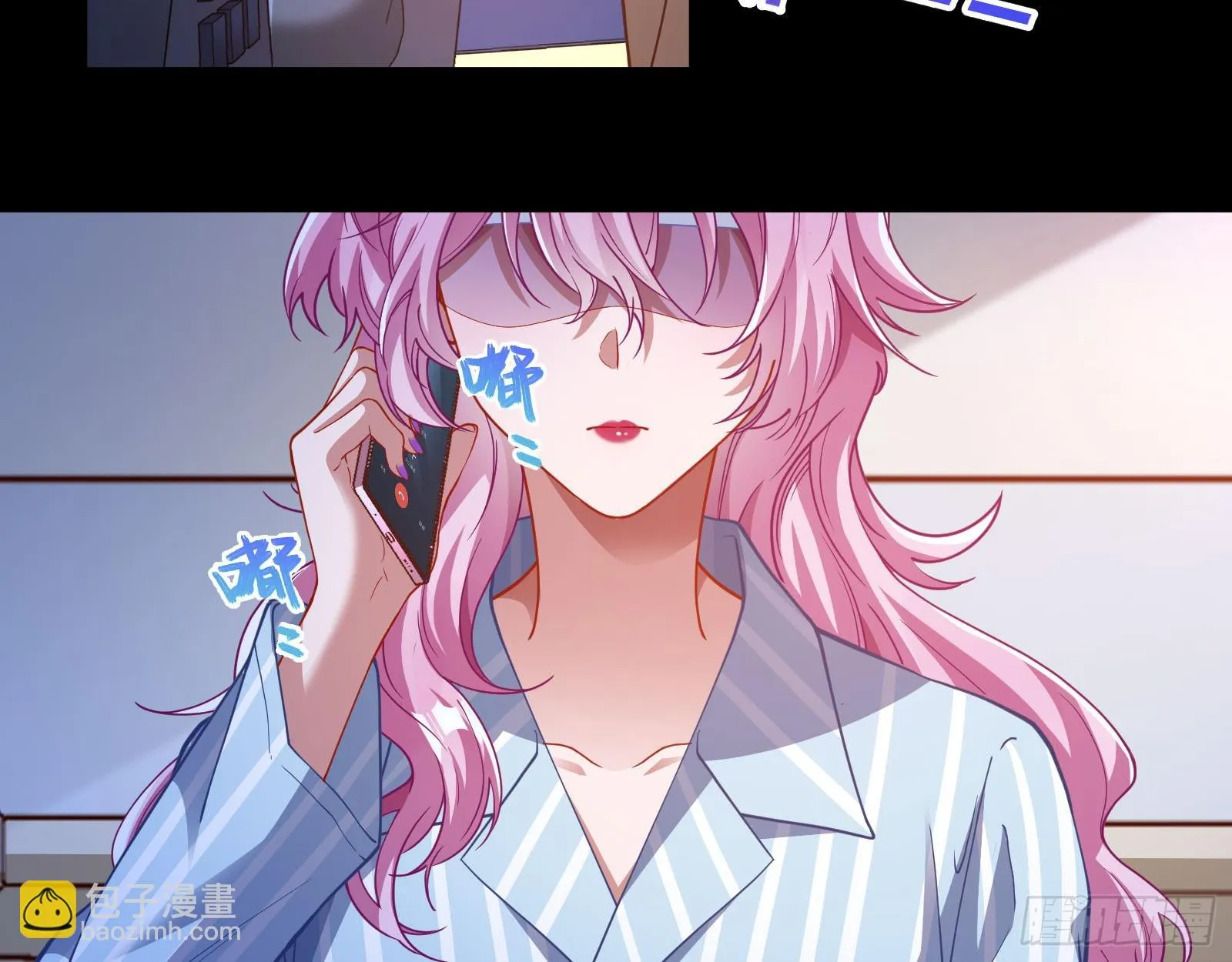 夏夏受伤 第79页