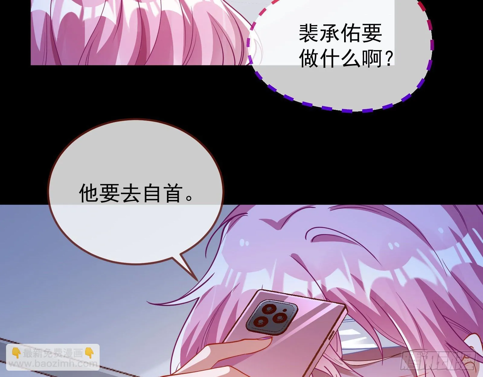 夏夏受伤 第81页