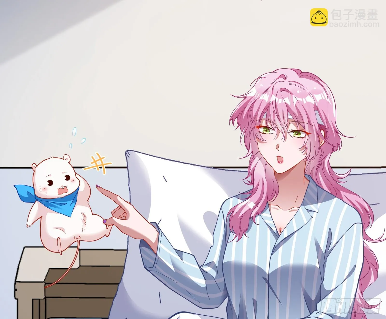 夏夏受伤 第93页