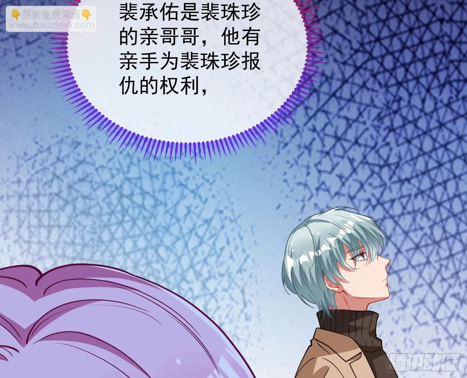 夏夏受伤 第98页