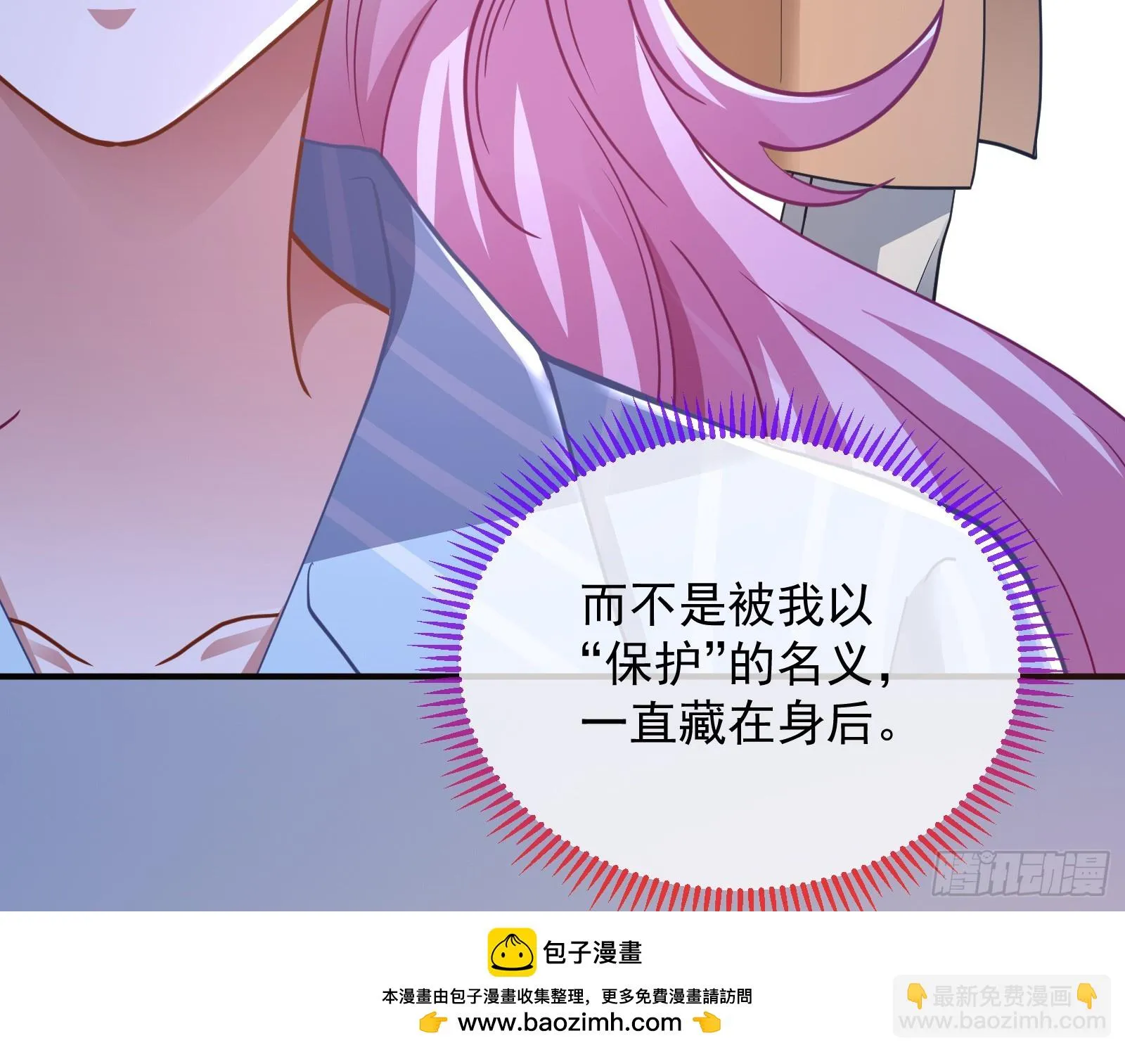 夏夏受伤 第100页