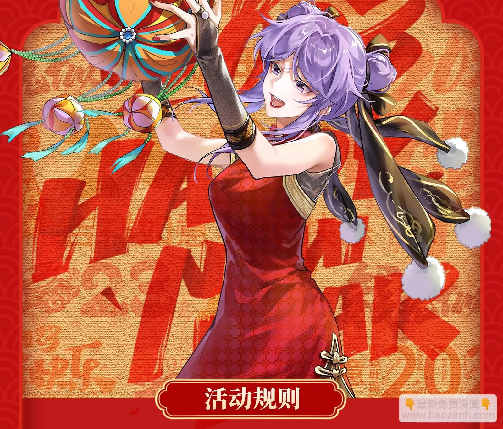 夏夏受伤 第107页