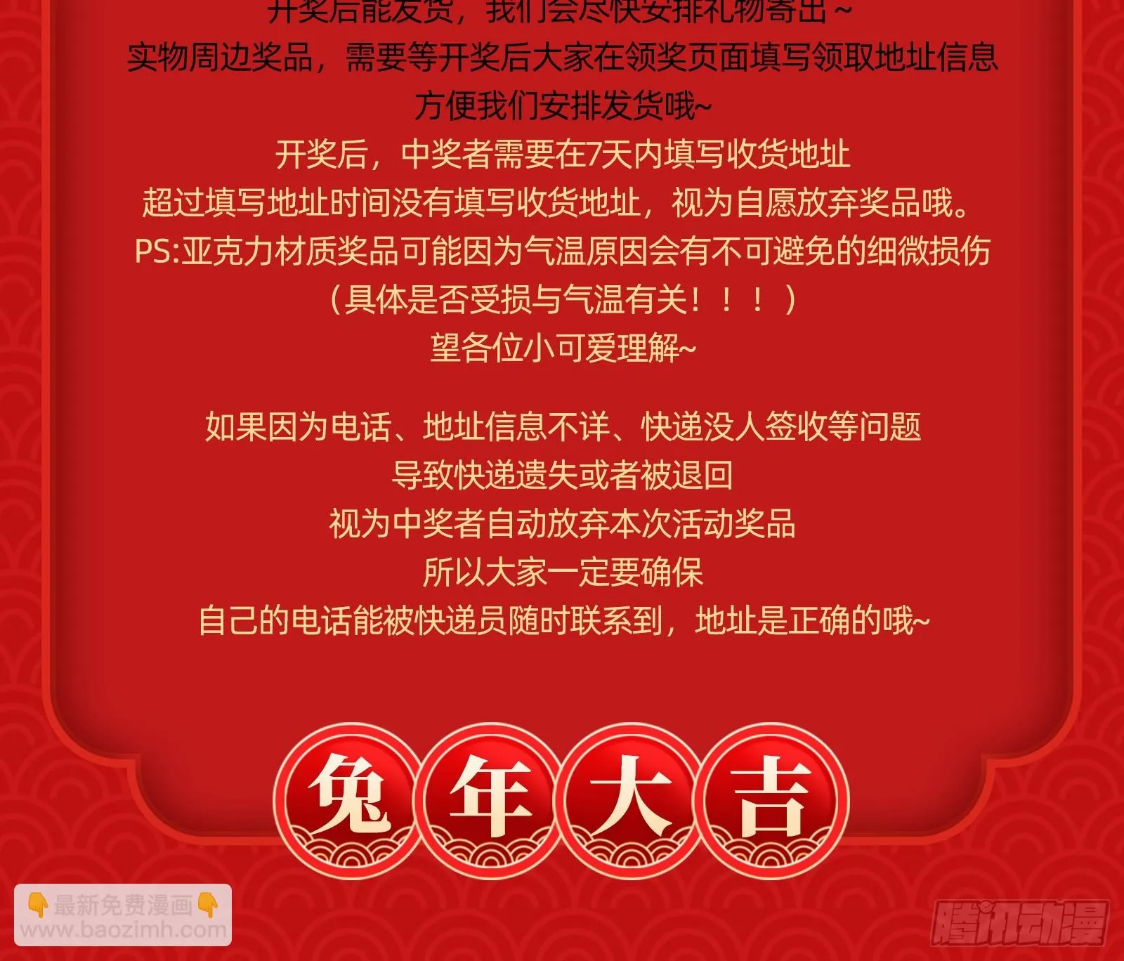 夏夏受伤 第110页