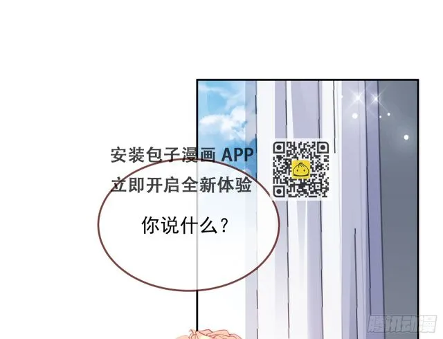 演员的自我修养 第3页