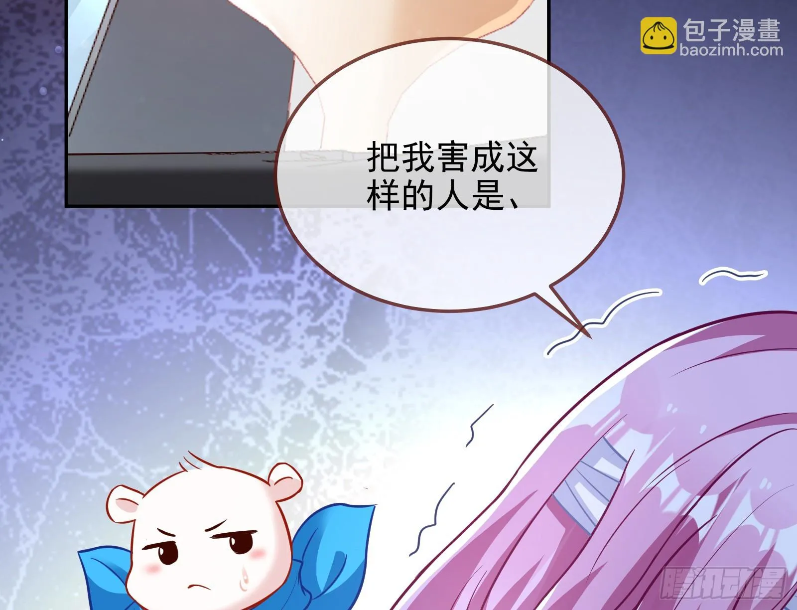 演员的自我修养 第5页