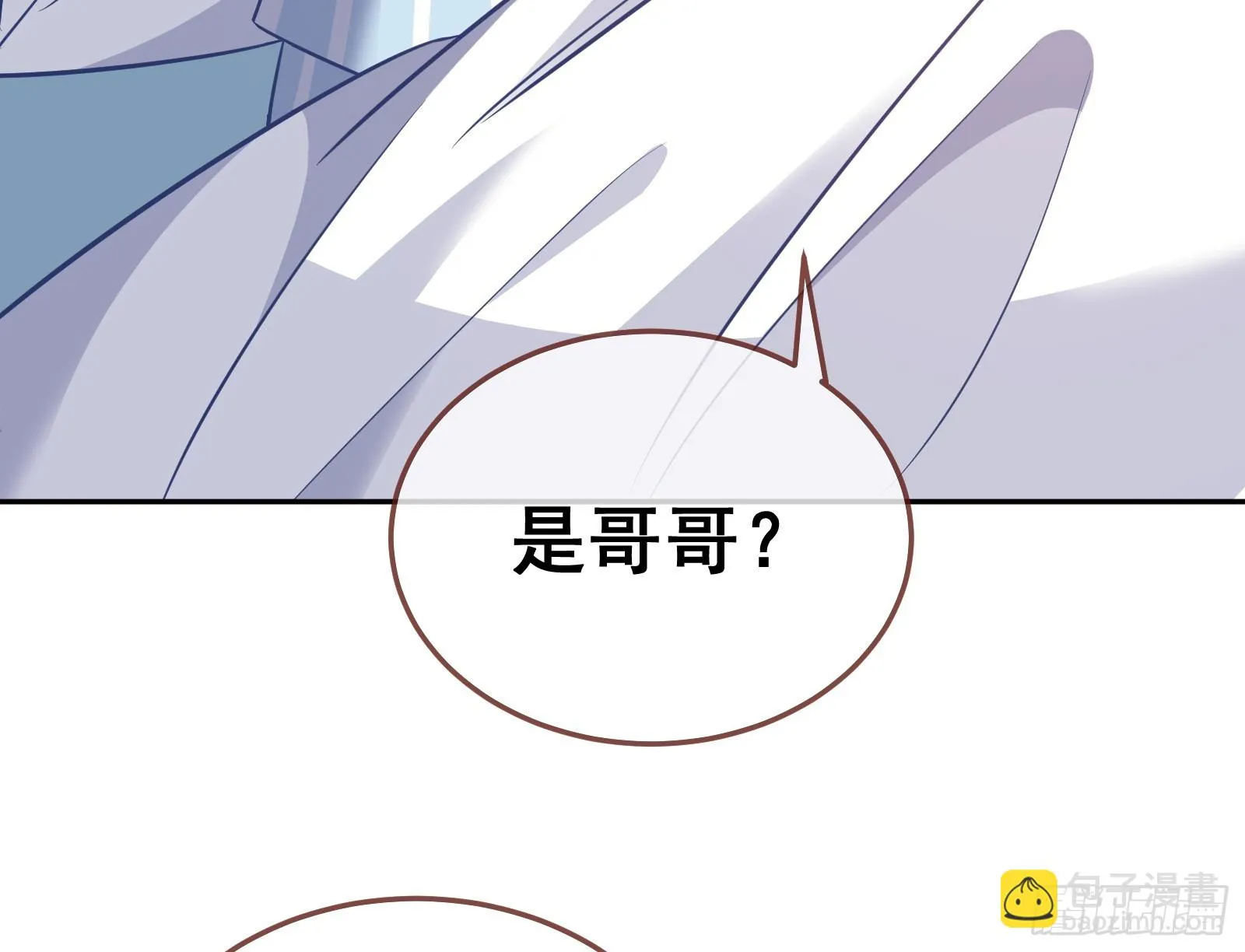 演员的自我修养 第8页