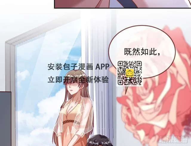 演员的自我修养 第10页