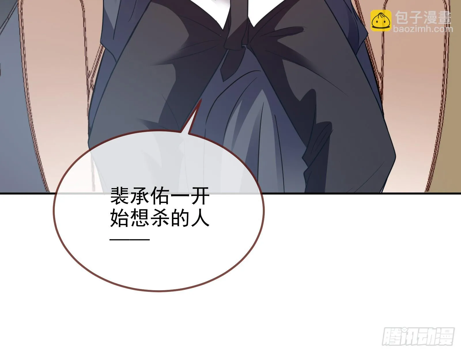 演员的自我修养 第14页