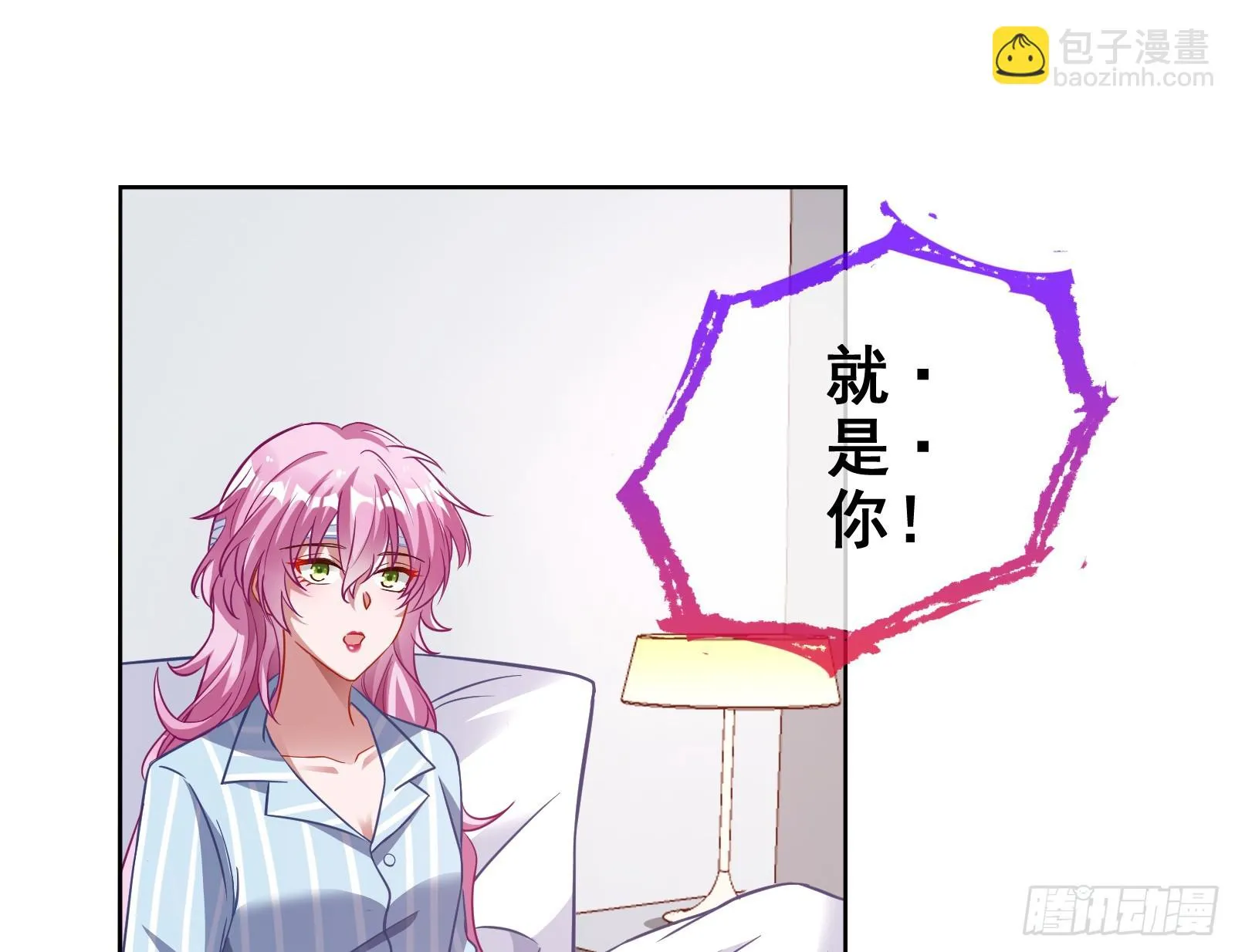 演员的自我修养 第15页