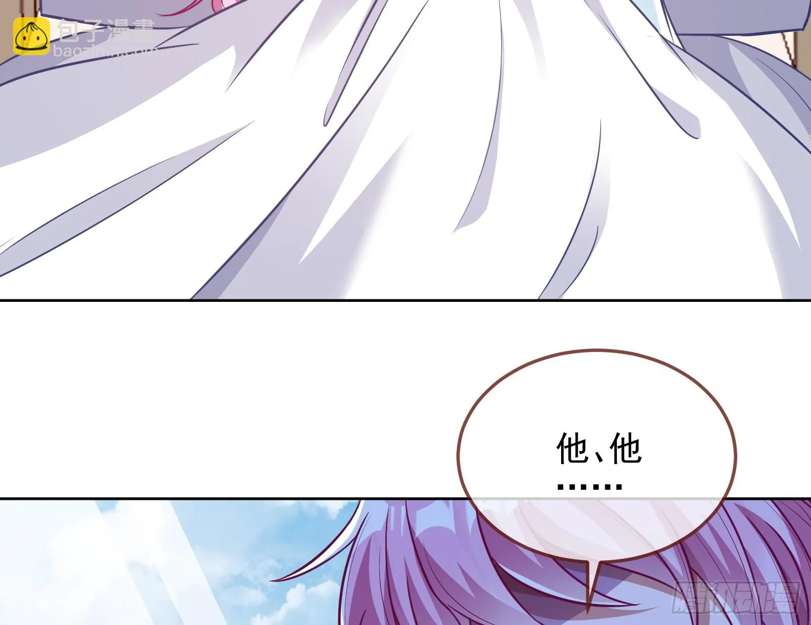 演员的自我修养 第20页