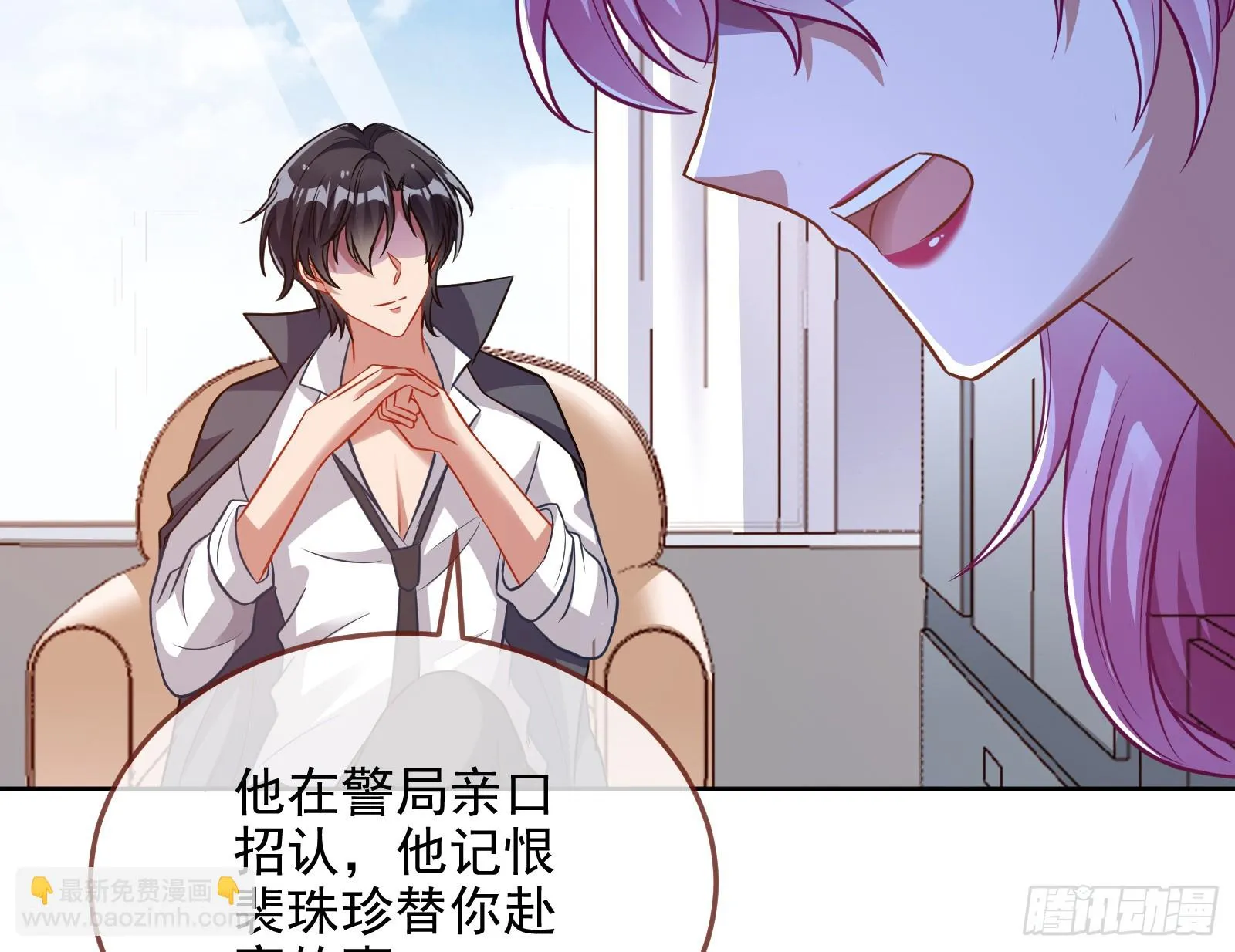 演员的自我修养 第21页