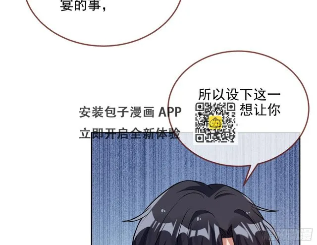 演员的自我修养 第22页