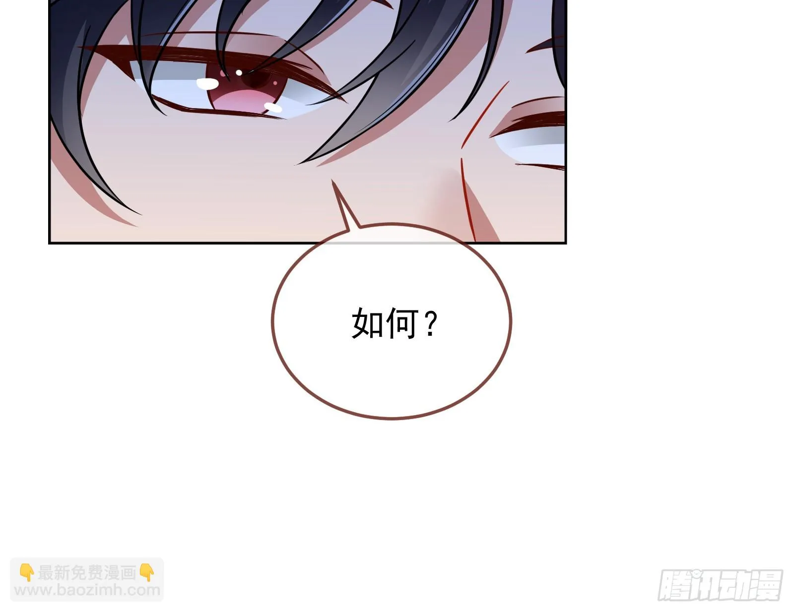 演员的自我修养 第24页