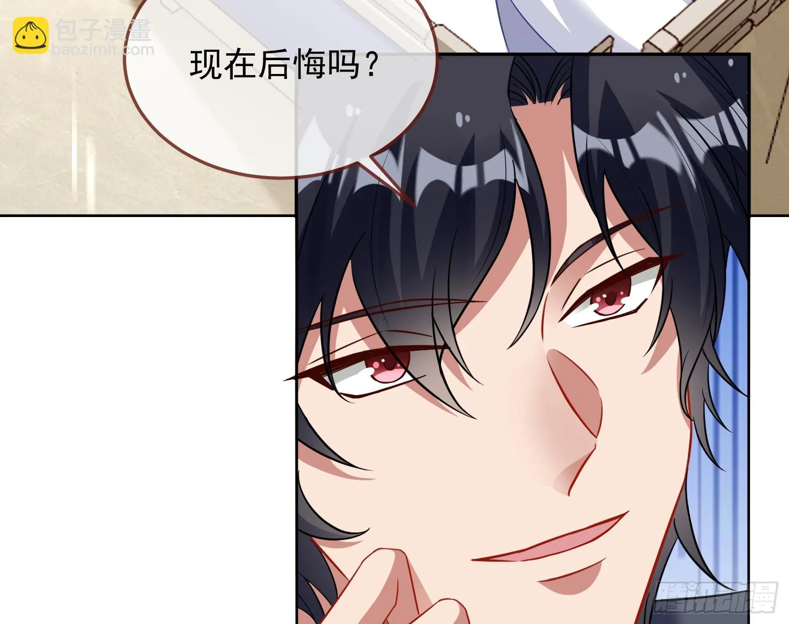 演员的自我修养 第27页