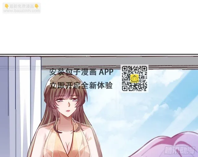 演员的自我修养 第31页