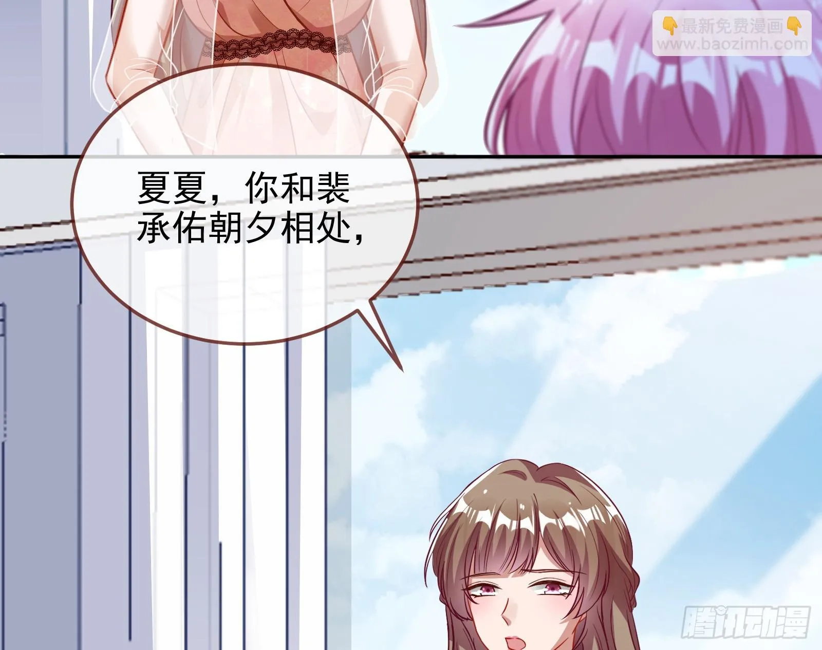 演员的自我修养 第32页