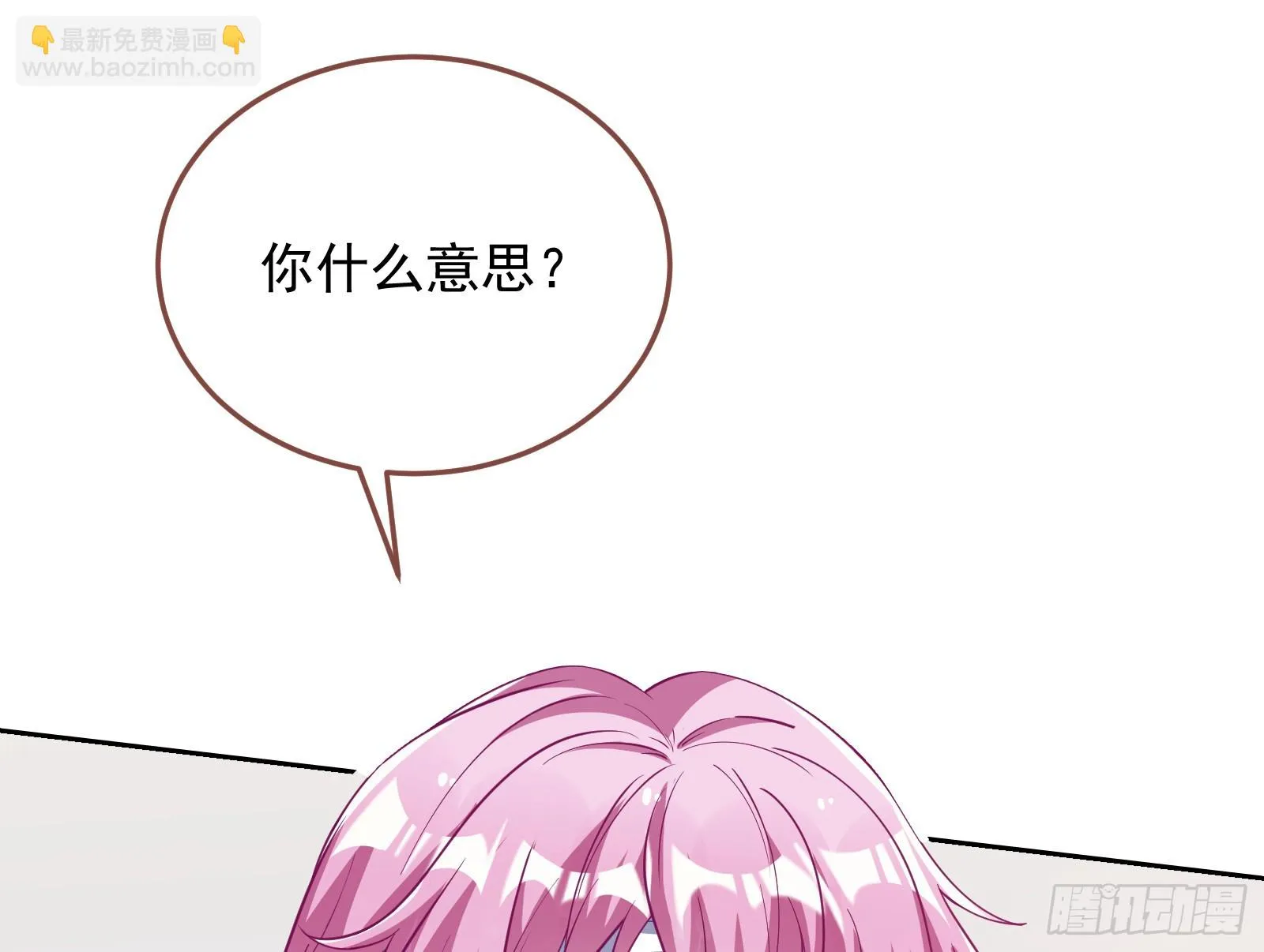 演员的自我修养 第35页