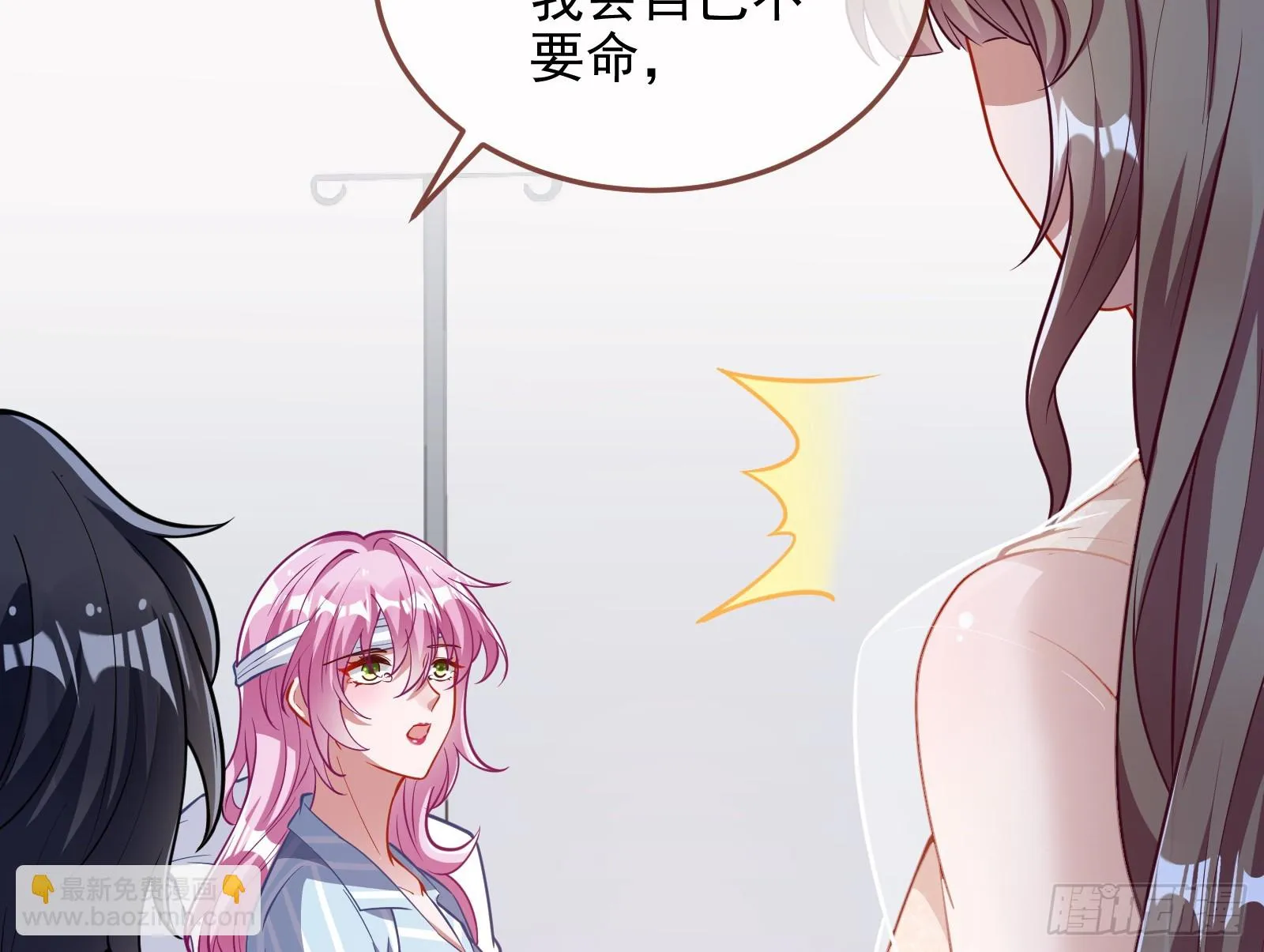 演员的自我修养 第37页