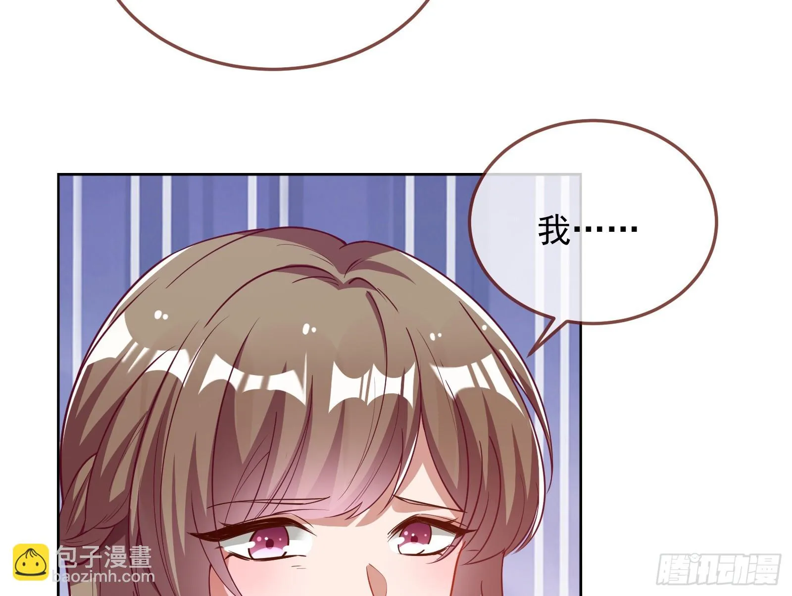 演员的自我修养 第39页