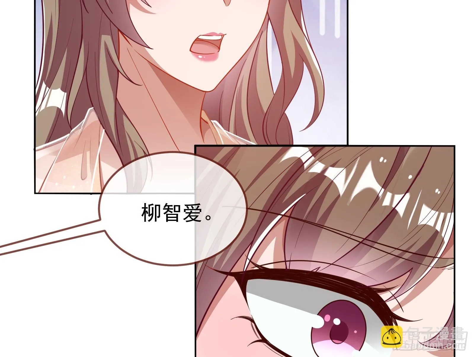 演员的自我修养 第40页