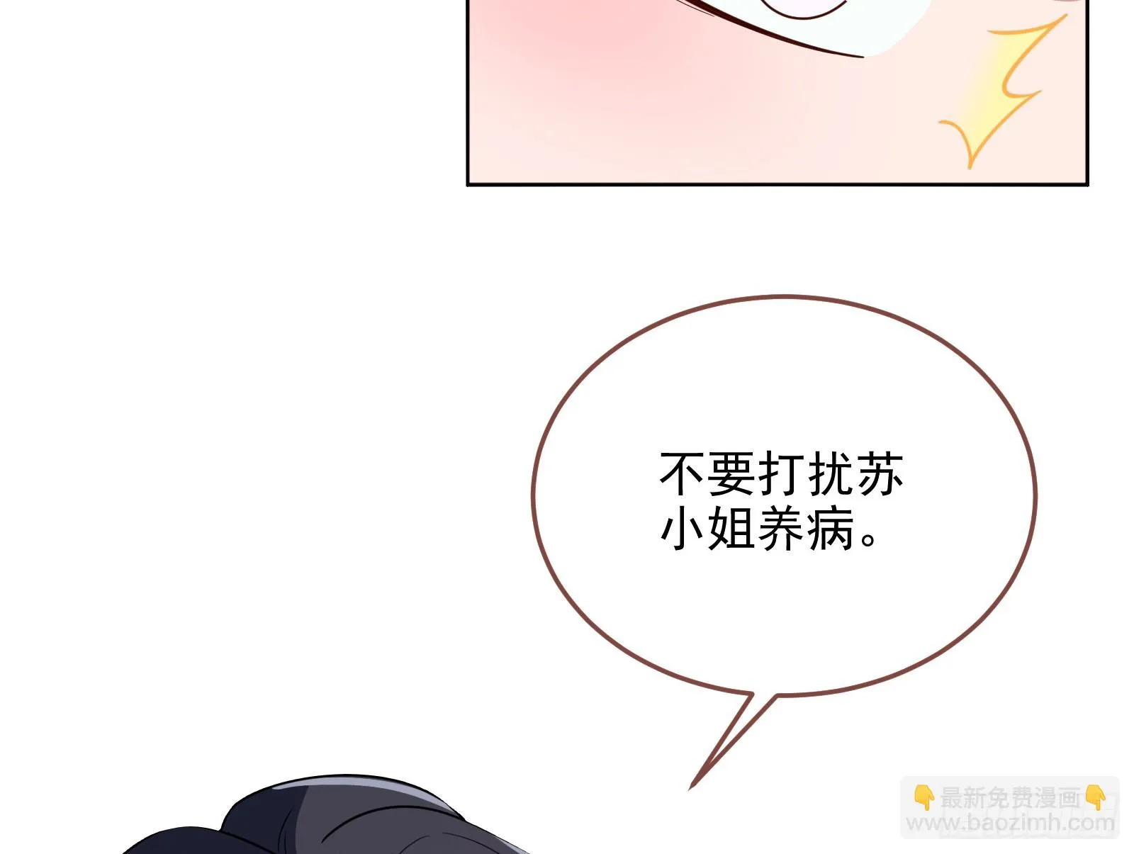 演员的自我修养 第41页