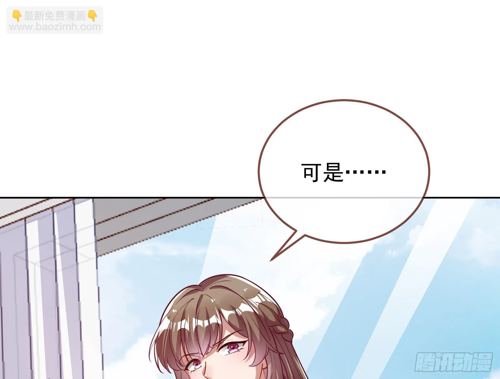 演员的自我修养 第44页