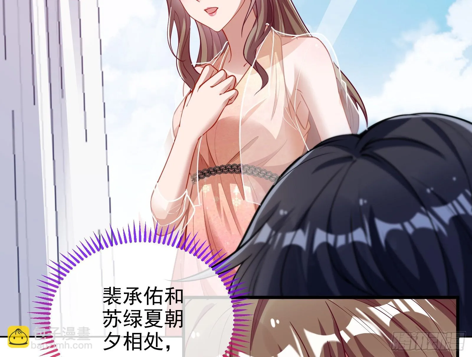 演员的自我修养 第45页