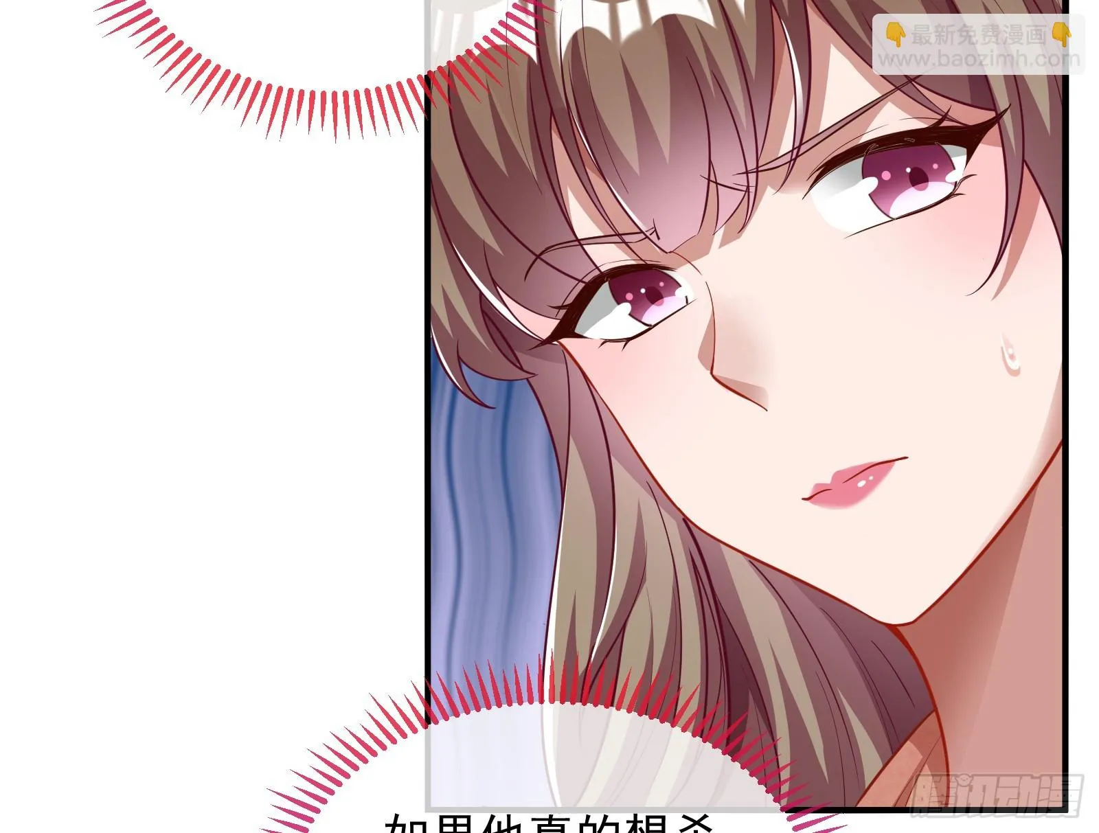 演员的自我修养 第46页
