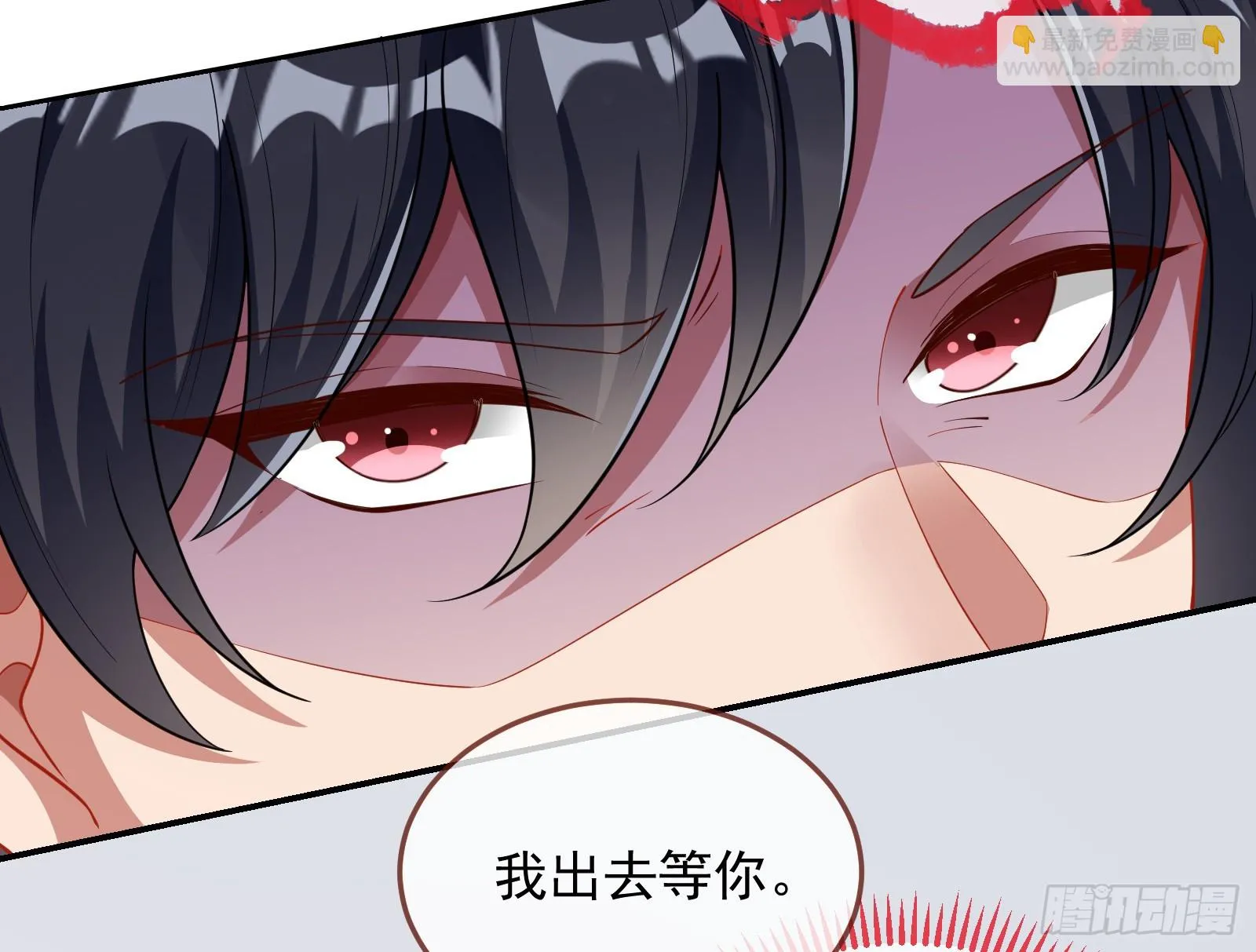演员的自我修养 第48页