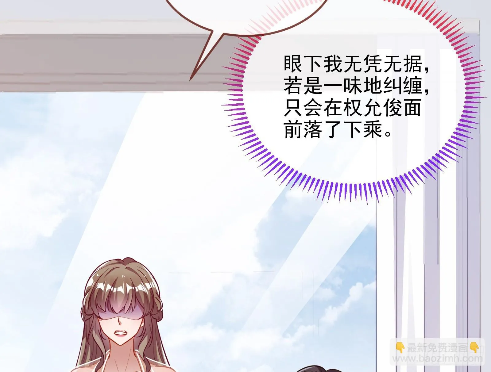 演员的自我修养 第49页