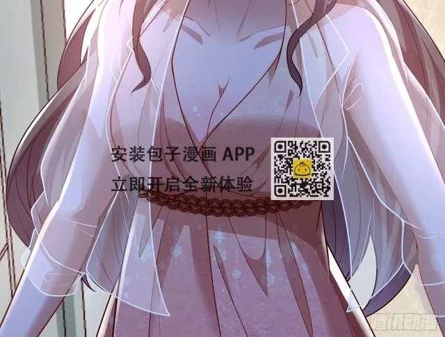 演员的自我修养 第54页
