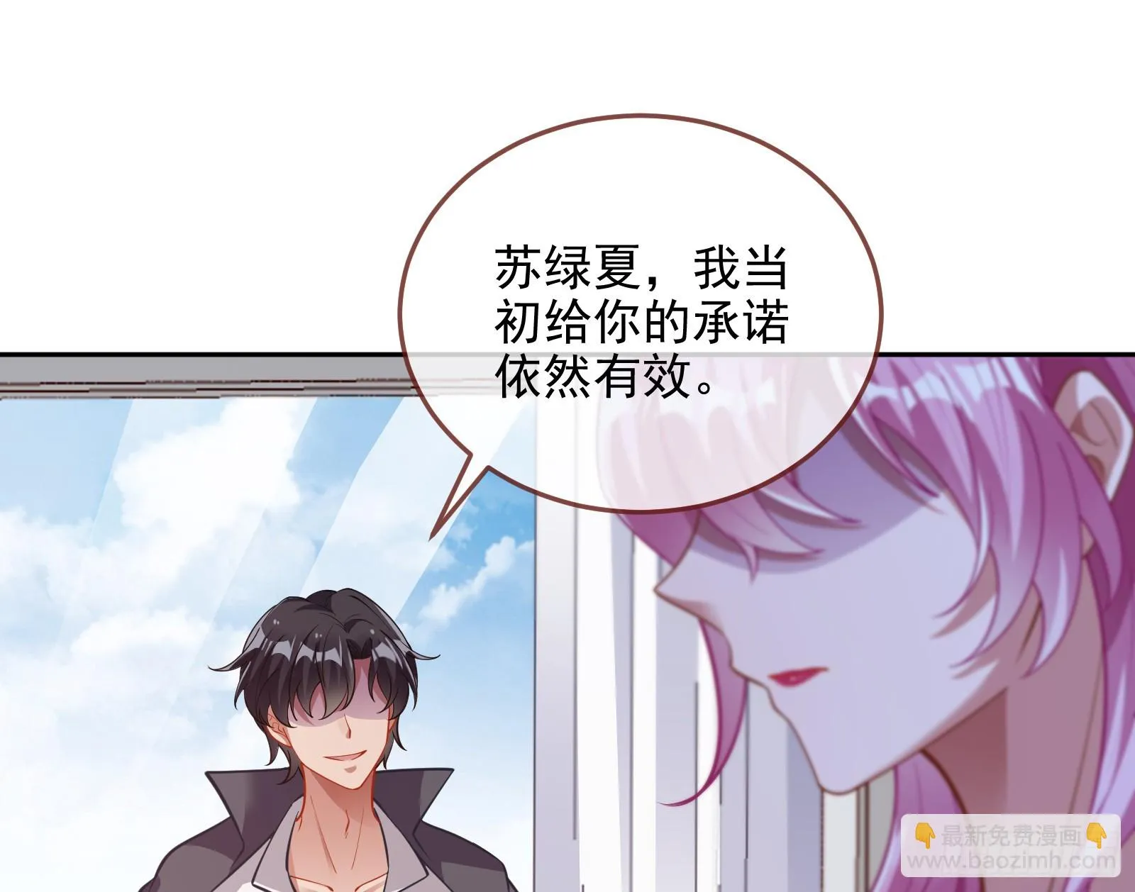 演员的自我修养 第56页