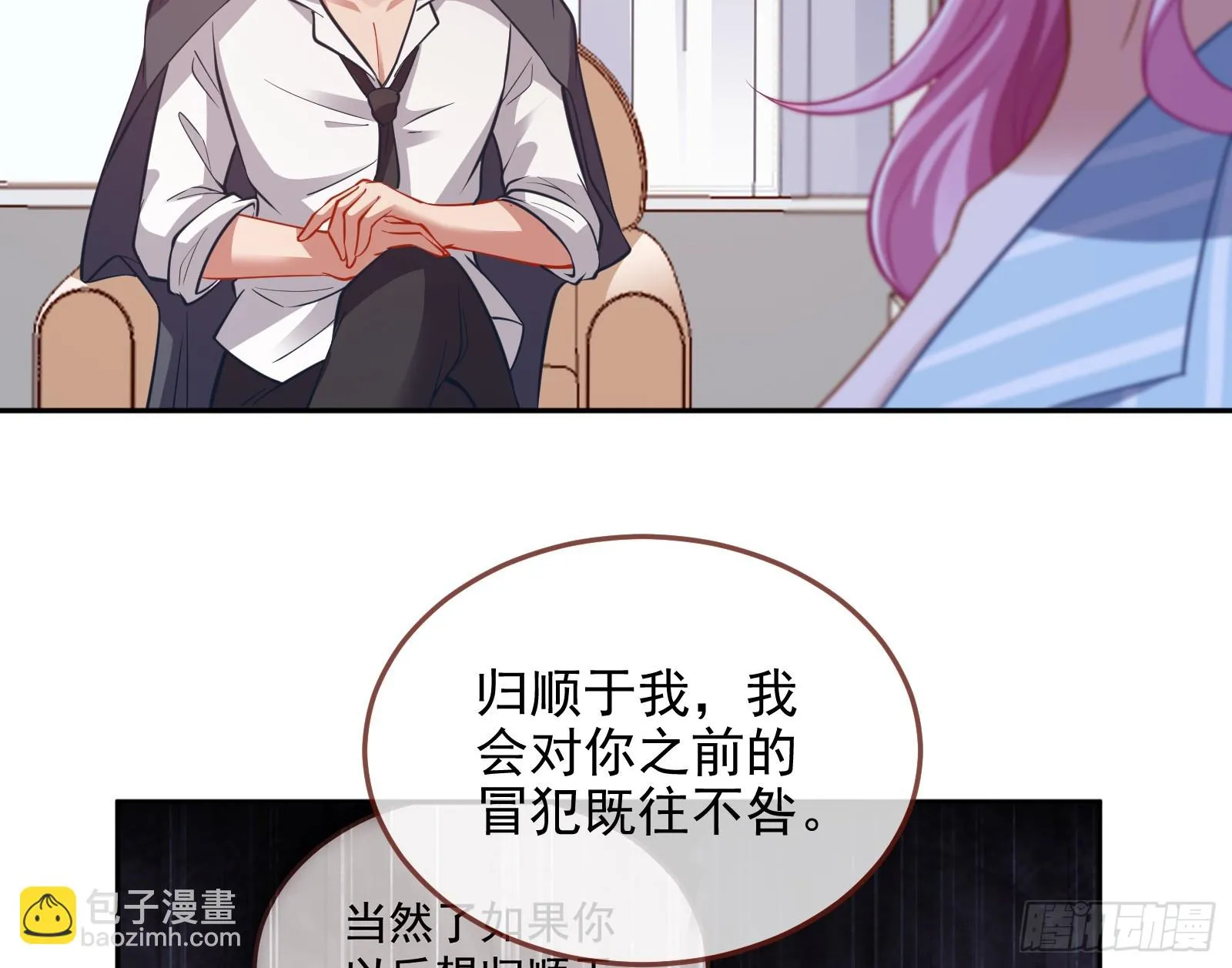 演员的自我修养 第57页