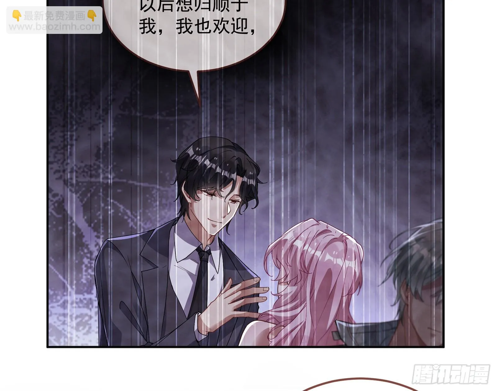 演员的自我修养 第58页