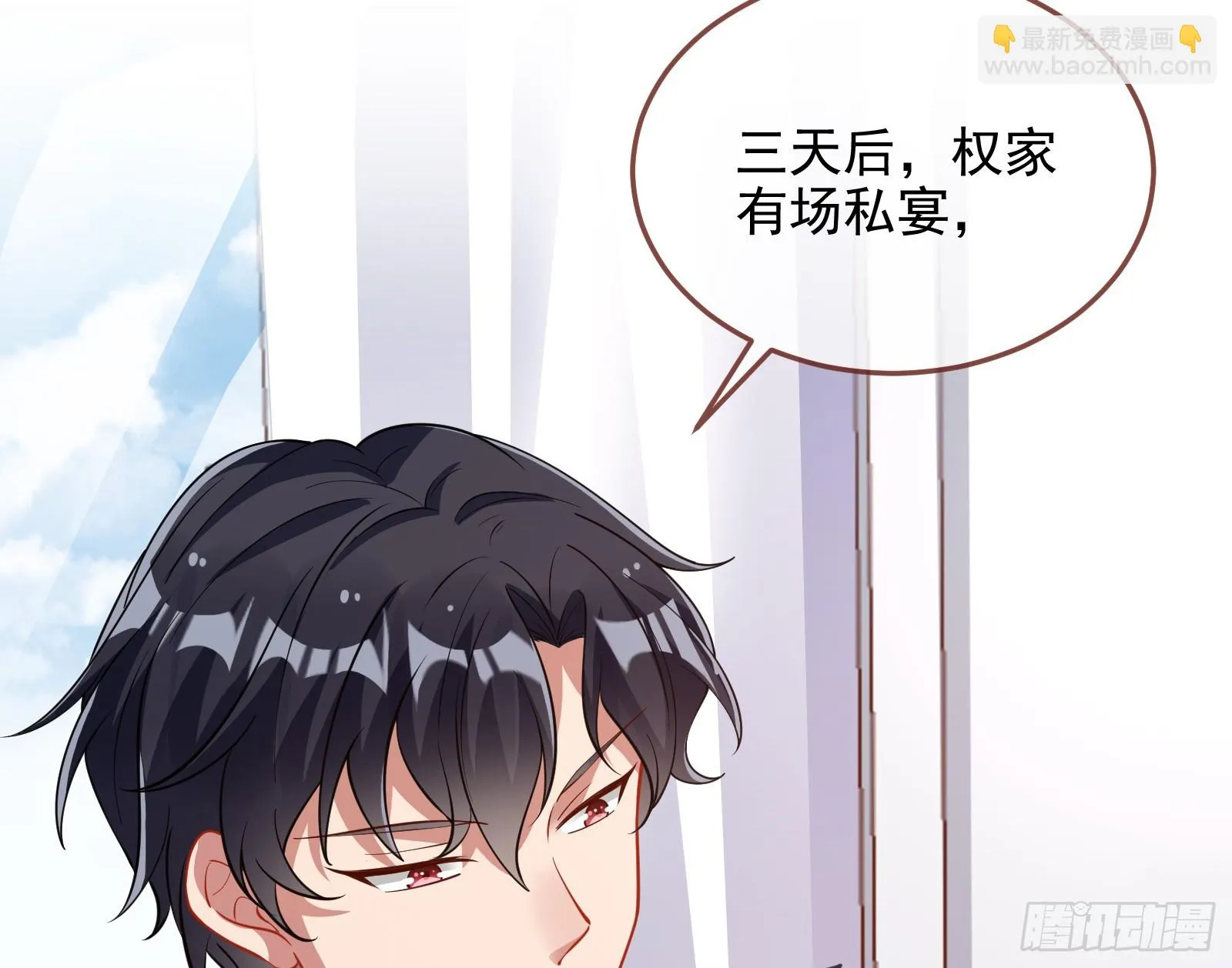 演员的自我修养 第59页