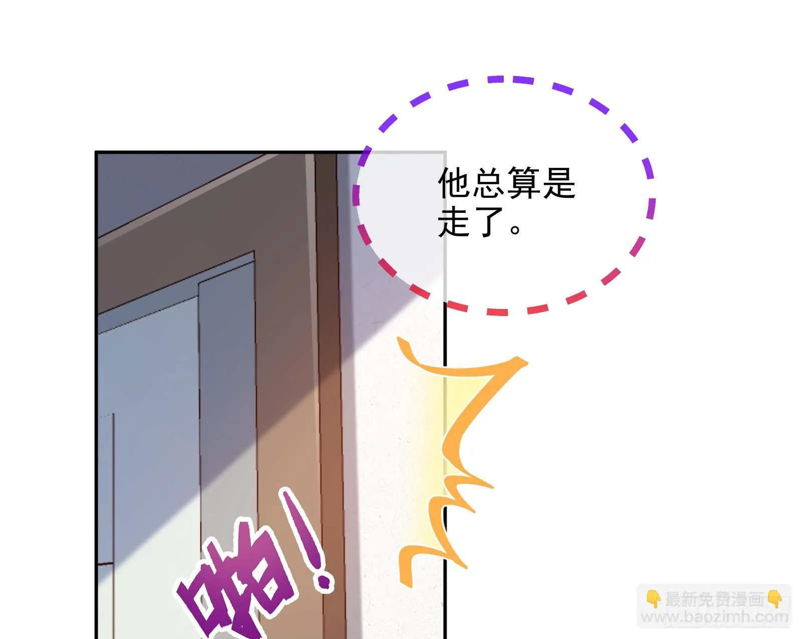 演员的自我修养 第62页