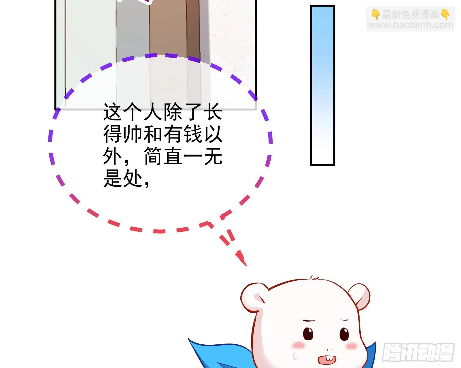 演员的自我修养 第63页