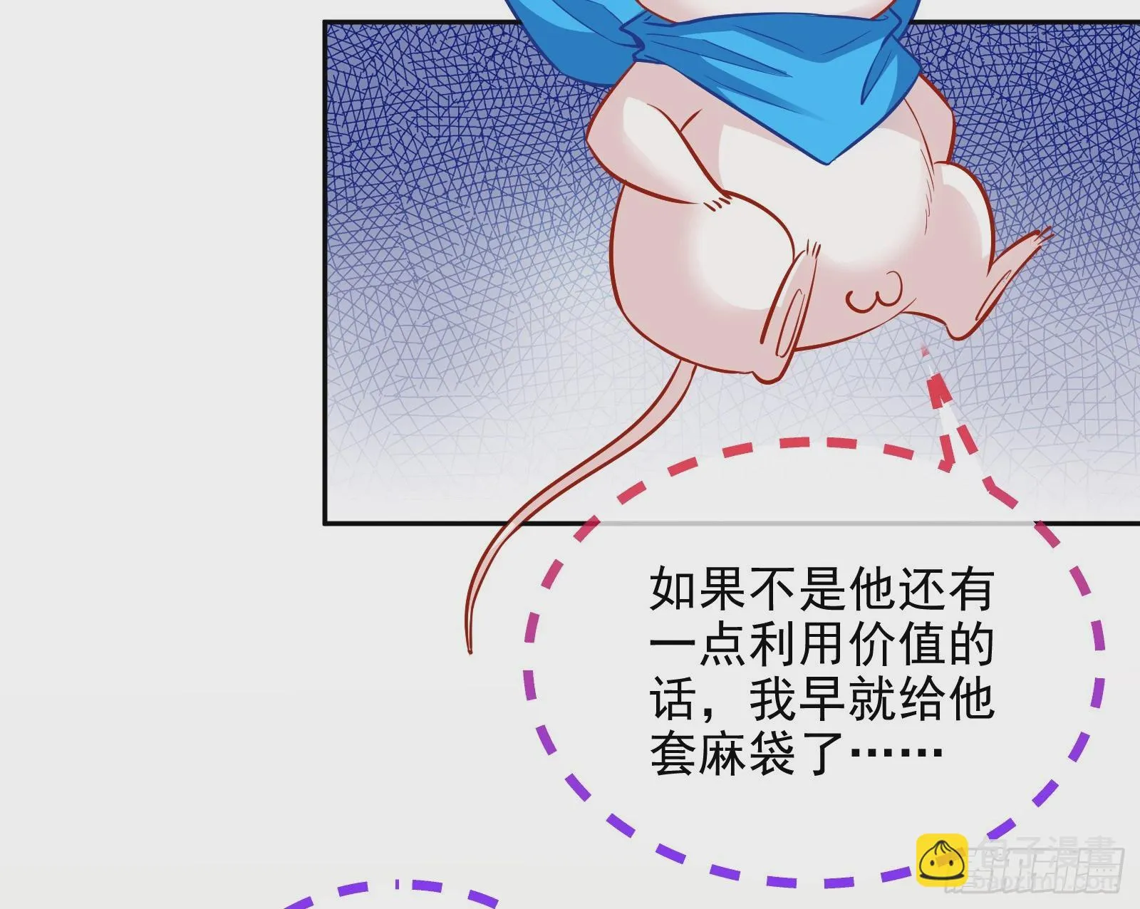 演员的自我修养 第64页