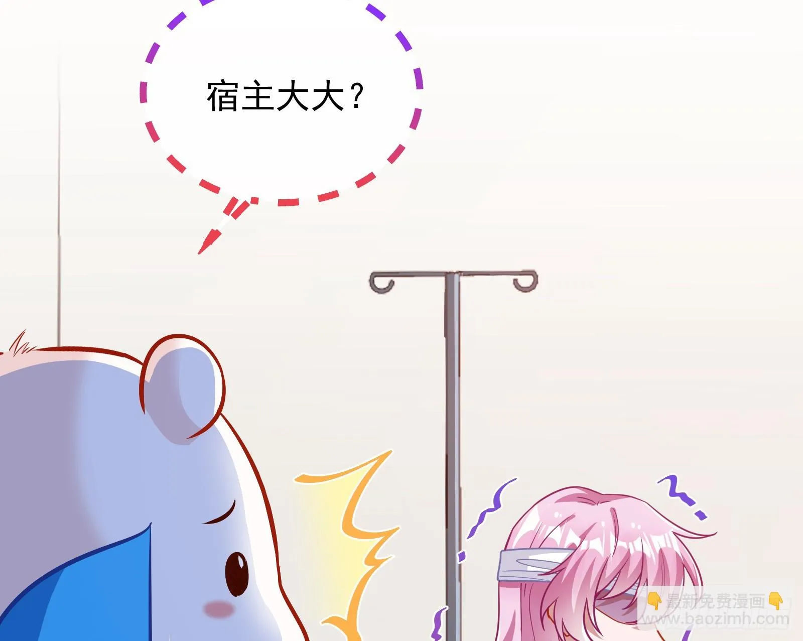 演员的自我修养 第65页
