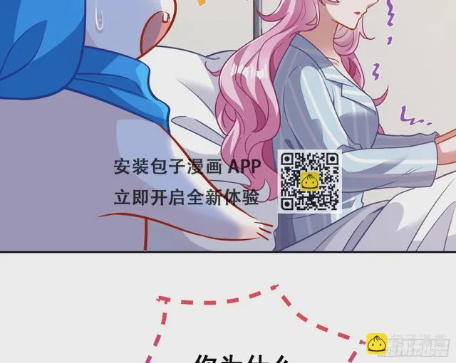 演员的自我修养 第66页